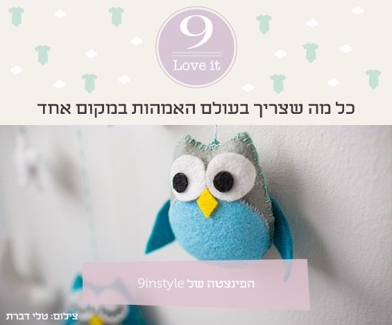 פינצטה