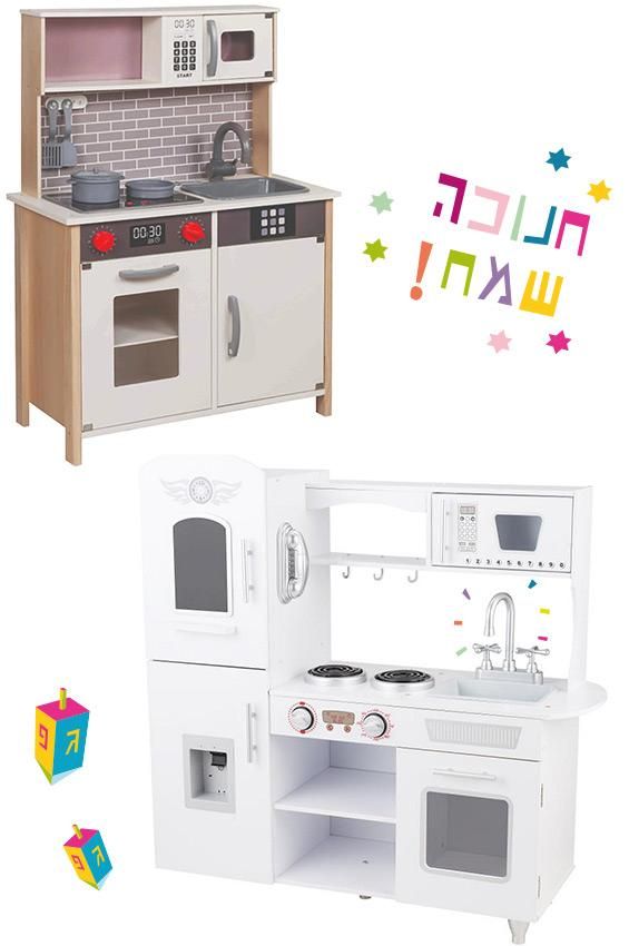 מטבחים לילדים מתנה לחנוכה