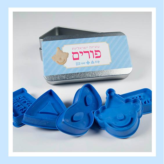 עוגיות ישראליות למשלוחי מנות