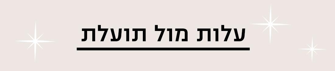 סקירת וצר שואב שוטף הייזירו אמהות בסטייל