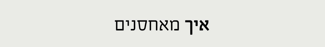 סטפלשטיין סקירת צעצועים קבוצת רכישה