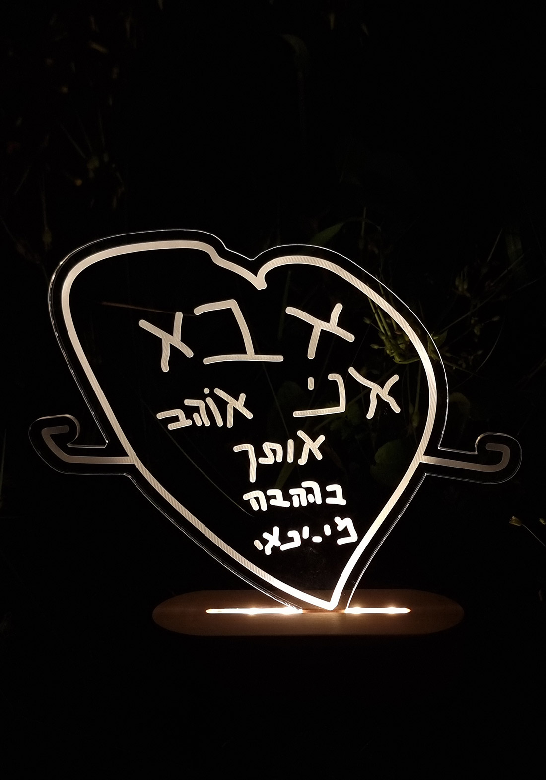 לקחת ציור של הילדים ולהפוך אותו למנורת לילה מקסימה