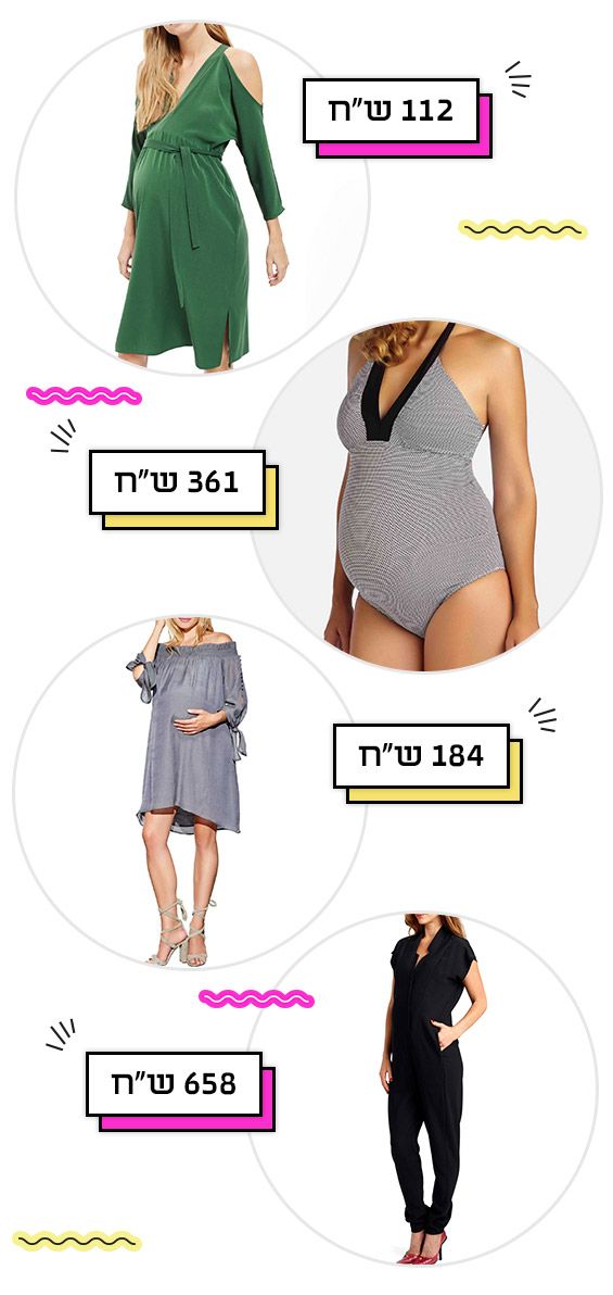 5 חנויות אונליין לבגדי הריון שחובה להכיר