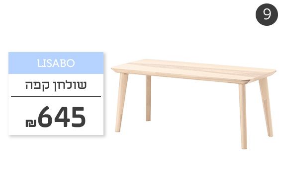 שולחן יצירה