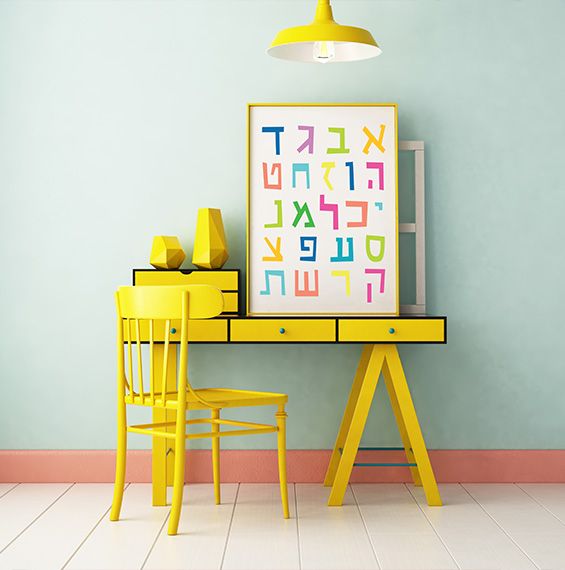 14 פריטים בעיצוב ישראלי מקורי לילדים