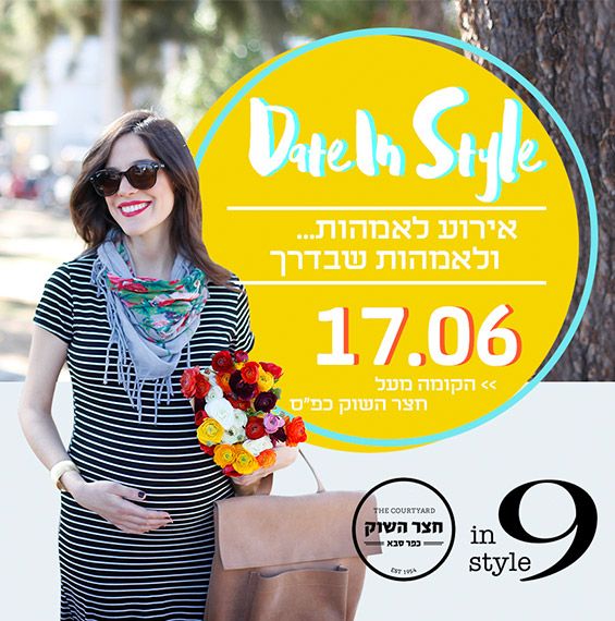 אירוע 9instyle