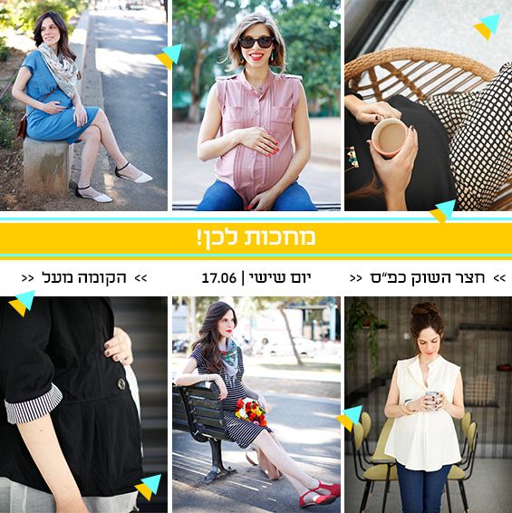 אירוע 9instyle 