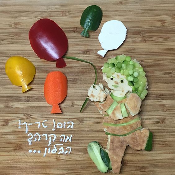 כריכים מעוצבים