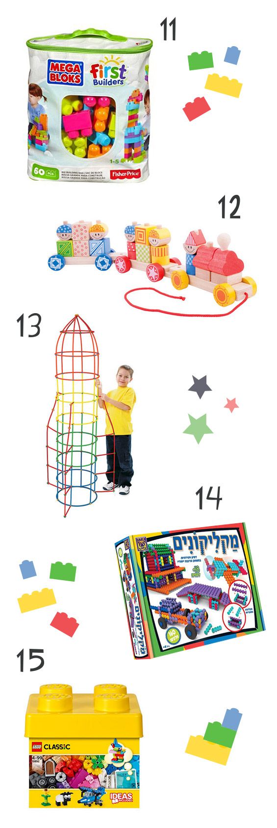 משחקי הרכבה מומלצים לילדים