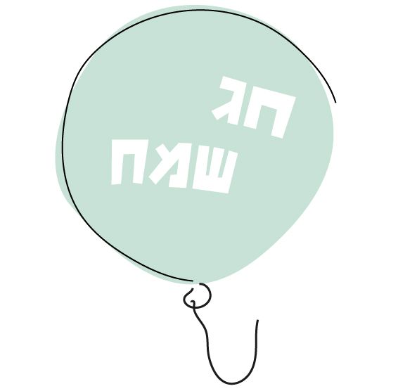 טיפים מנצחים לארוחת ערב חג עם תינוק