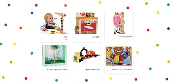 מה קונים לגיל שנתיים ליום הולדת מנוי לספריית צעצועים