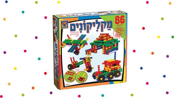 מקליקונים משחק הרכבה מתנה לגיל שלוש