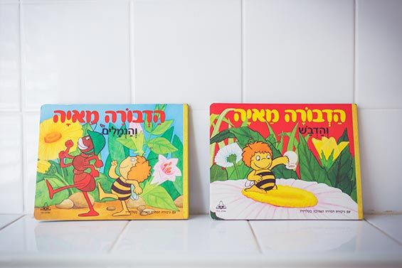 עיצוב חדר אמבטיה צבעוני לילדים