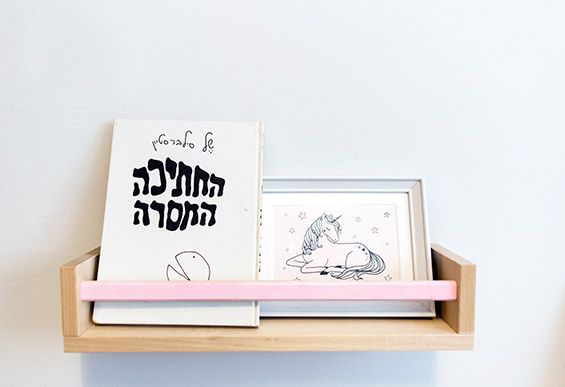 עיצוב חדר ילדים לילדה בת 4