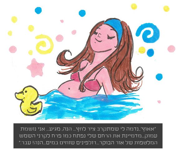 לידה טבעית